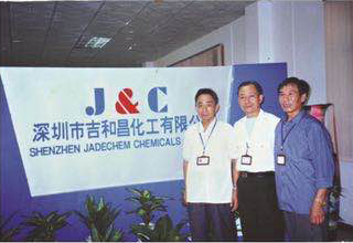 2000年4月6日，深圳市拉斯维加斯化工有限公司成立．标志着拉斯维加斯公司诞生。