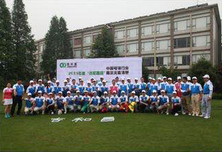 2015年5月18日，拉斯维加斯成功主办中国电镀行业首届高尔夫邀清赛轚第四届中曰韩电镀业交流会。展现了公司强大的行业实力和号召力，提升了“拉斯维加斯”品牌价值。